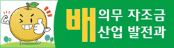 한국배연합회_230227