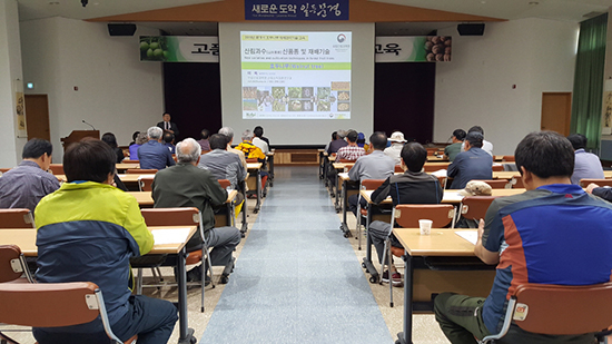 한국임업진흥원은 지난달 20일 임업인 50여명을 대상으로 문경시농업기술센터에서 호두나무 재배관리 전문교육을 실시했다.
