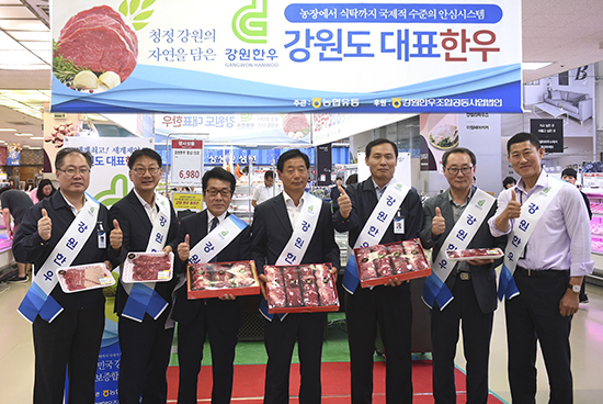 지난 14일 서울 서초구 하나로마트 양재점에서 강원한우 김천일 대표이사(왼쪽에서 3번째)와 농협유통 경종혁 전무이사(왼쪽에서 5번째)가 참석한 가운데 ‘강원한우 특판전’이 개최되고 있다.