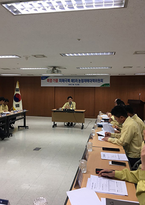 농협중앙회는 지난 14일 서대문 본관 종합상황실에서 ‘2018년 제5차 농협재해대책위원회’를 개최했다.