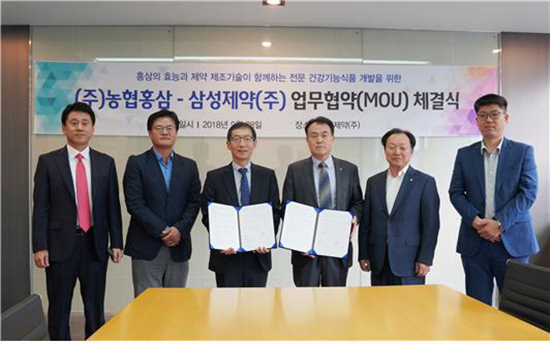 농협홍삼 한삼인과 삼성제약은 지난달 28일 삼성제약 본사에서 공동사업 추진을 위한 업무협약을 체결했다.
