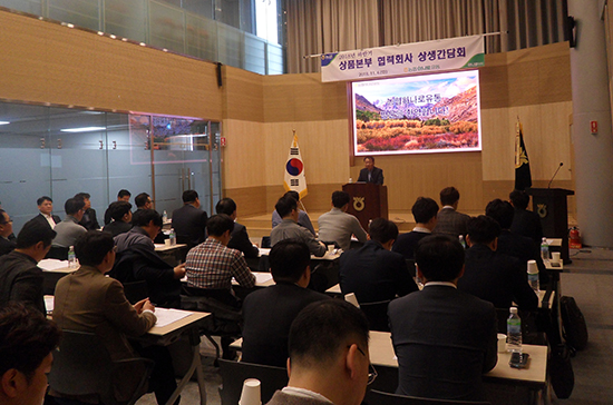 농협하나로유통은 지난 6일 서울 마포구에 위치한 본사에서 협력사 임직원 100명을 초청한 가운데 상생간담회를 개최했다.