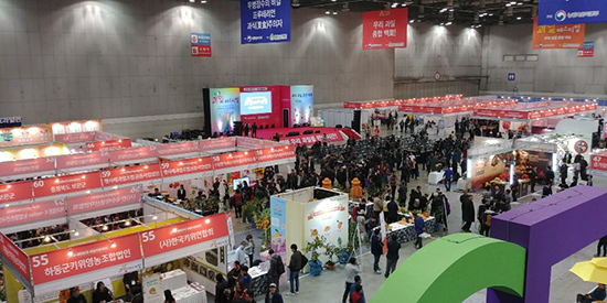 ‘2018 대한민국 과일산업대전’이 지난 16일 경기도 일산 킨텍스 제 2전시장 10A홀에서 열렸다.