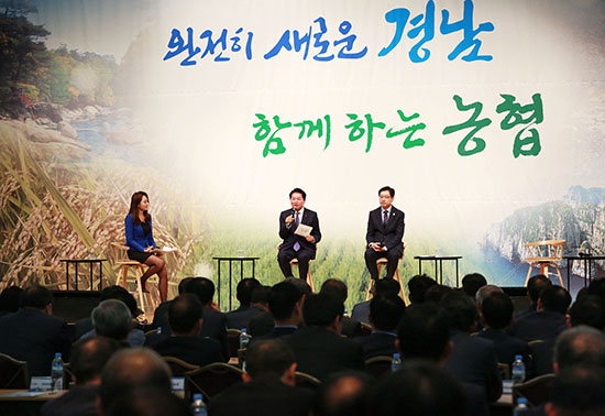 김병원 농협중앙회장과 김경수 도지사는 토크콘서트에서 경남농업에 대한 소통을 했다.
