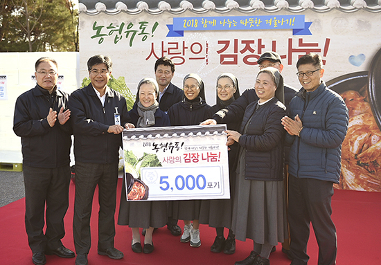 농협유통은 지난 20일 농협하나로마트 양재점에서 ‘2018 임직원 사랑의 김장담그기 및 기부’ 행사를 진행했다.