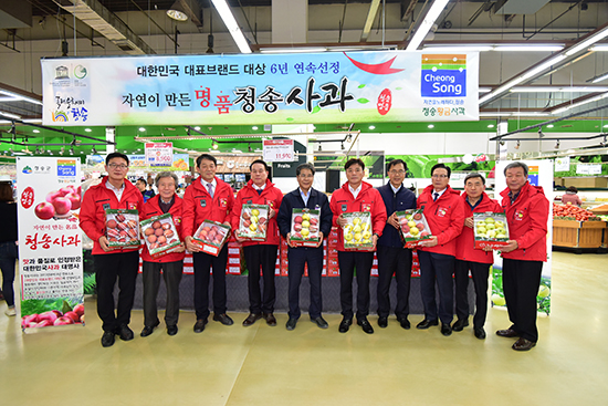 청송군은 지난달 29일 국내 최대 농산물 도소매 매장인 서울 하나로클럽 양재점에서 지역농협들과 함께 청송사과 홍보 판촉행사를 개최했다.