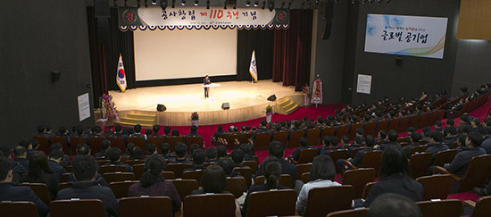 한국농어촌공사는 지난 5일 전남 나주 본사에서 창립 110주년 기념식을 열고 기존 사업 및 농어촌의 사회적 가치 실현 기능을 강화할 것을 다짐했다.