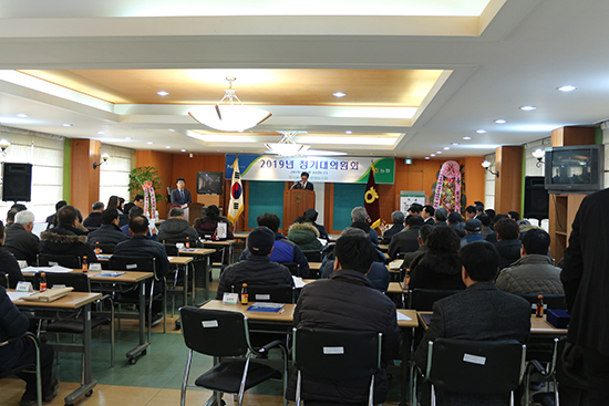지난달 30일 서울원예농협 본점 대회의실에서 정기대의원회가 열렸다.