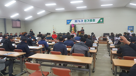 풍기인삼농협은 지난달 31일 조합 가공공장 회의실에서 ‘제76기 정기총회’를 개최했다.