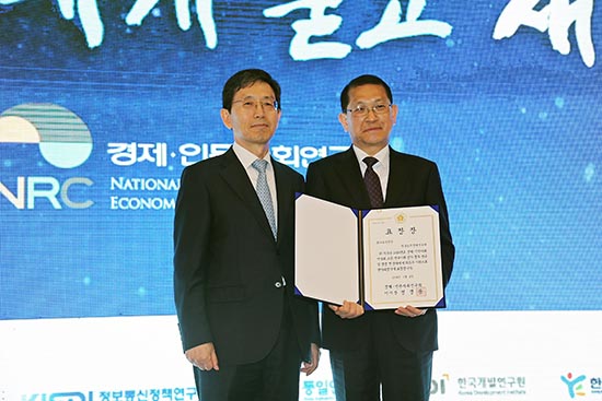 한국농촌경제연구원은 지난 8일 경제·인문사회연구회가 개최한 2018년도 연구기관 평가결과 포상식에서 최우수 연구기관상을 수상했다.
