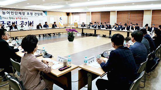 한국농어촌공사는 지난 17일 경기도 수원 경기지역본부 회의실에서 농어민단체장을 초청해 공사 주요업무와 농어촌 현안에 대해 소통하는 시간을 가졌다.