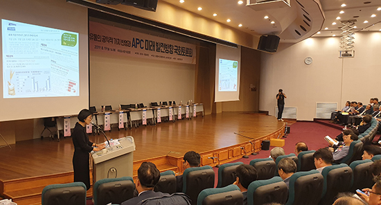 지난 19일 국회도서관 대강당에서는 APC 미래 발전방향 모색을 위한 토론회가 진행됐다.