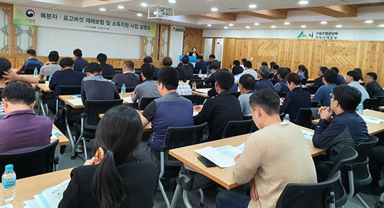 산림청은 지난달 26일 산림조합중앙회 전북도지회 회의실에서 ‘표고버섯·복분자 재해보험 및 소득지원 사업설명회’를 개최했다.