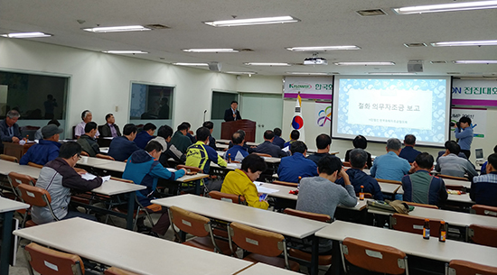 지난달 23일 한국화훼농협 회의실에서 절화 의무자조금에 대한 교육이 실시되고 있다.