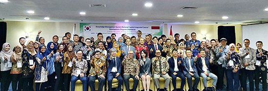 한국농어촌공사와 KOICA는 자카르타에서 인도네시아 중앙부처공무원 53명을 대상으로 수도권 해안종합개발교육을 진행했다.