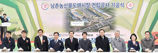 지난 2017년 12월 인천 남동구 남촌동 건립공사 기공식이 열렸다.