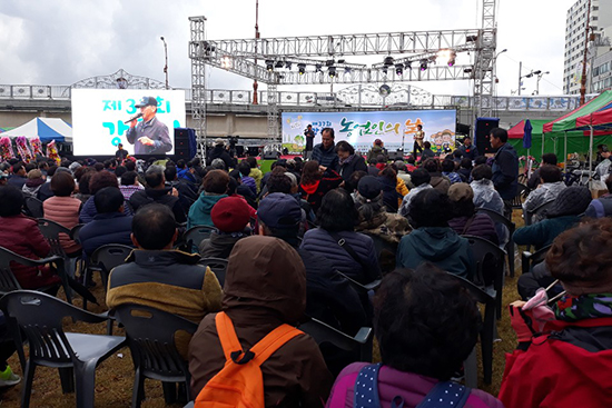 지난달 11일 강릉시 주최 농업인의 날 행사가 진행되고 있다.