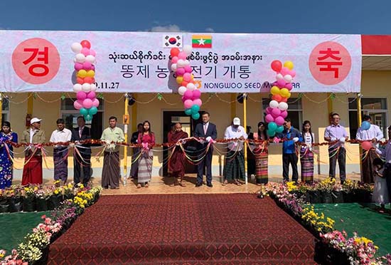 농우바이오는 지난달 27일 미얀마 법인 똥제농장에서 임직원 및 지역 관계자 약 200여명이 참석한 가운데 전기 개통식 행사를 가졌다.