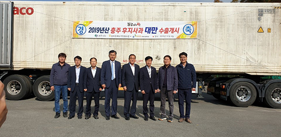 충북원협은 지난달 6일 조합 거점APC에서 ‘2019년산 충주 후지사과 대만 수출개시’ 행사를 개최했다.