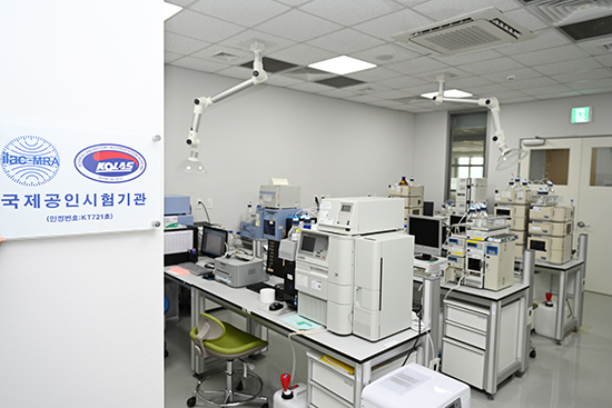 한국식품연구원 식품분석센터는 한국인정기구 KOLAS 국제공인시험기관 전환평가에서 정부출연연구기관 식품분야 최초로 국제공인 시험기관으로 인정받았다.