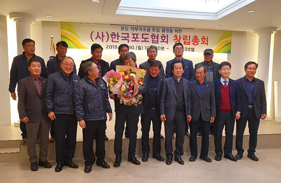 한국포도협회는 지난달 30일 김천파크호텔에서 포도의무자조금 도입을 위한 대의원회를 개최했다.