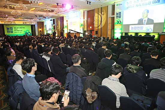 한국농촌경제연구원은 지난 22일 잠실 롯데호텔월드에서 ‘2020 농업전망’을 개최했다.