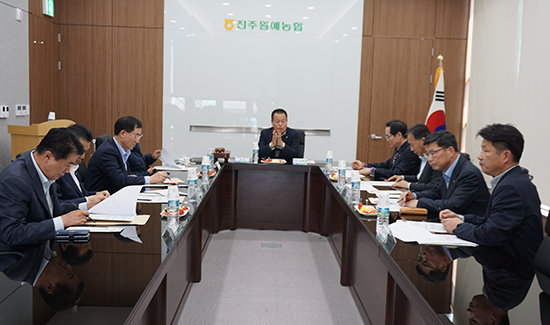 지난 20일 진주원예농협에서 부산울산경남품목농협협의회가 열렸다.