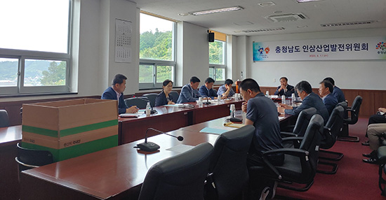 충청남도는 지난달 17일 금산국제인삼약초연구소에서 ‘인삼산업발전 위원회’를 개최했다.
