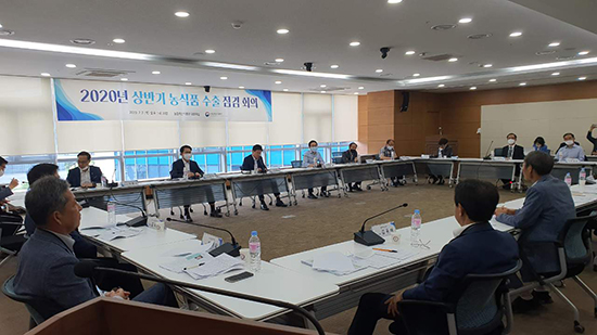 농식품부 이재욱 차관이 지난 2일 농식품 수출 점검회의를 개최, 하반기 수출확대방향 등을 논의하고 있다.