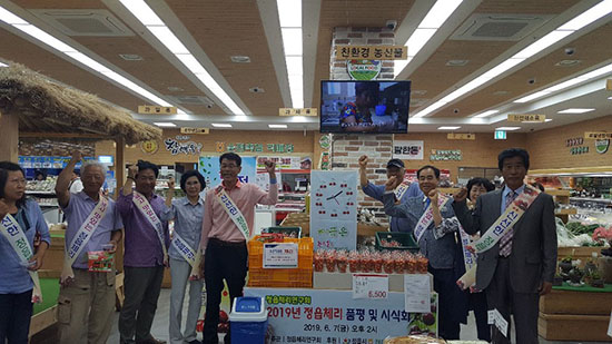 지난해 6월7일 소비자를 대상으로 정읍체리 품평 및 시식회가 열리고 있다.