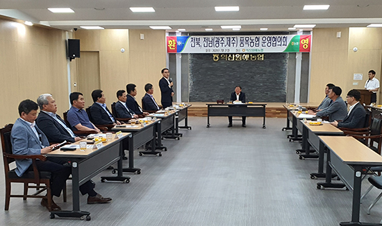 광주전남북제주품목농협협의회는 지난 21일 익산원예농협 대회의실에서 정기회의를 개최했다.