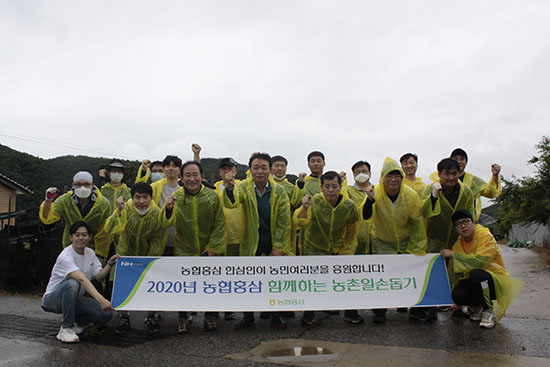 농협홍삼 한삼인은 지난달 22일 충남 보은군에 위치한 인삼농가에서 ‘함께하는 농촌일손돕기’를 실시했다.