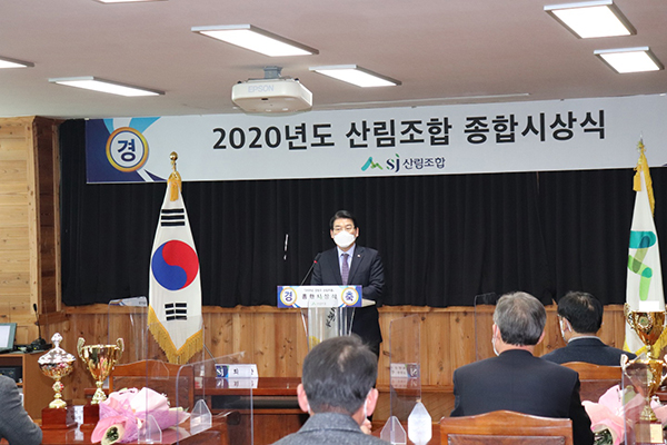 산림조합중앙회 2020년 각 업무분야별 우수한 성과를 거양한 회원조합에 대한 종합시상식을 개최했다고 밝혔다.