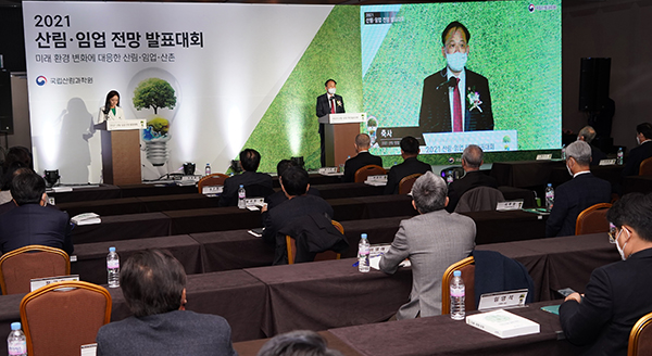 박종호 산림청장이 지난 21일 서울 삼성동 코엑스에서 온·오프라인으로 열린 '2021 산림·임업 전망발표 대회'에서 축하 인사말을 하고 있다.