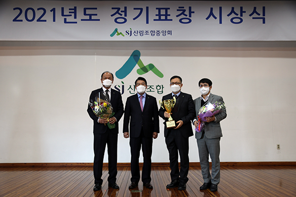 지난 4일 산림조합중앙회 8층 회의실에서 개최된 제163회 대의원회에서 전남 순천시산림조합이 경영대상을 수상했다.