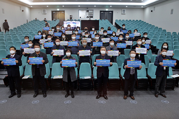 농촌진흥청 국립농업과학원은 새로운 비전과 전략 과제를 공유하고, 비전 달성을 위해 전 직원의 마음을 모으는 ‘한마음 다짐대회’를 개최했다.