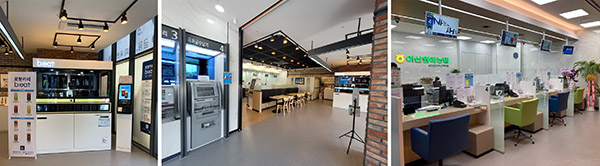 점포 내 로봇무인카페                                                                                                                                   은행과 카페를 접목한 KTX 천안아산역 지점                                                                                                                                                                 신용창구