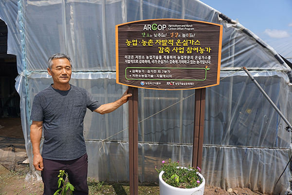 김기만 금곡농원 대표