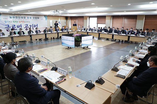 한국농어촌공사는 지난 18일 경기지역본부 회의실에서 농어민단체장을 초청해 공사 주요업무 추진현황 및 현안사항에 대한 의견을 나누는 자리를 가졌다.