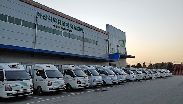 아산시 학교급식지원센터