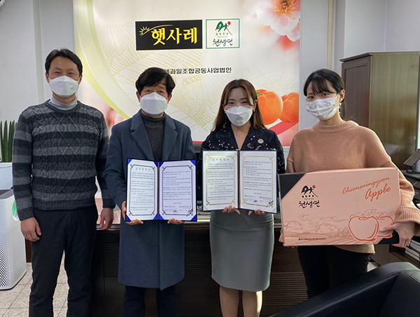 햇사레과일조합공동사업법인은 지난 10일 한국철도공사 수도권광역본부와 업무협약을 체결했다.