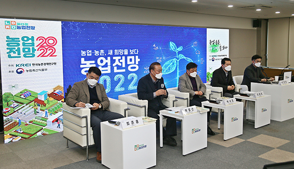 토론자들이 과일수급동향과 전망에 대해 토론하고 있다.