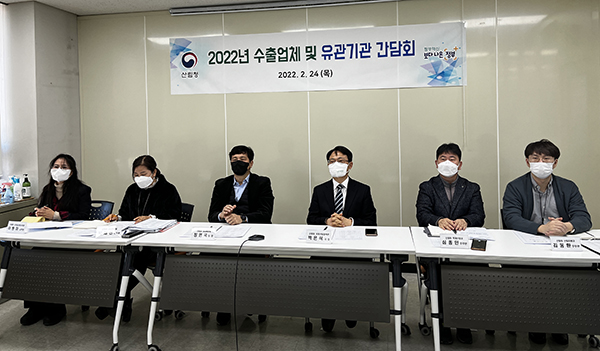 산림청은 지난달 24일 정부대전청사에서 임산물 수출 확대를 위한 수출업체 및 유관 기관 간담회를 온라인 영상 회의로 개최했다.