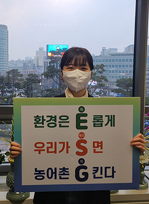 농신보는 2021년 ESG 경영에 대한 핵심성과지표(KPI) 평가 결과 A등급을 받았다고 밝혔다.