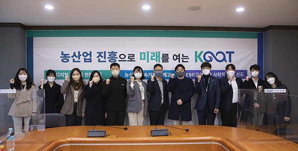 한국농업기술진흥원은 그린바이오, 스마트농업 등 농산업 첨단기술 분야 혁신 스타트업의 투자유치를 지원하기 위해 소풍벤처스 등 4개 창업기획자(액셀러레이터(AC))를 선정해 협약을 체결했다.