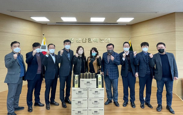 군산원예농협이 지난달 23일 지역 새터민들에게 코로나19 위기 극복과 건강증진을 위한 희망메시지를 전달하기 위해 1,400여만 원의 홍삼 농축액을 기부했다.