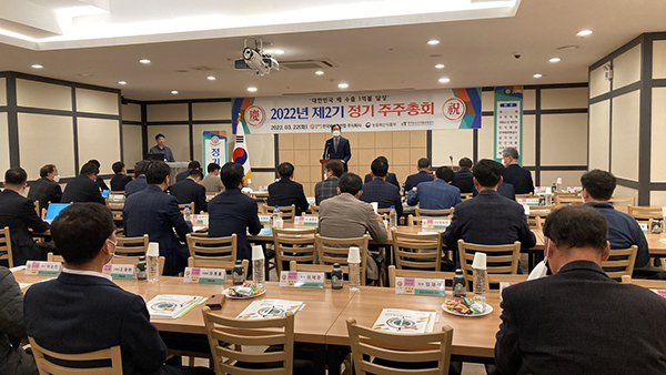 한국배수출연합(주)는 지난달 22일 CA웨딩홀에서 ‘2022년 제2기 정기 주주총회’를 개최했다.