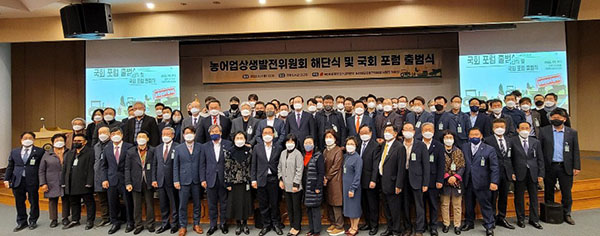 제20대 대통령선거 국민의힘 중앙선거대책본부 산하 농어업상생발전위원회가 해산되고, 지난달 21일 농어업상생발전포럼으로 공식 출범했다.