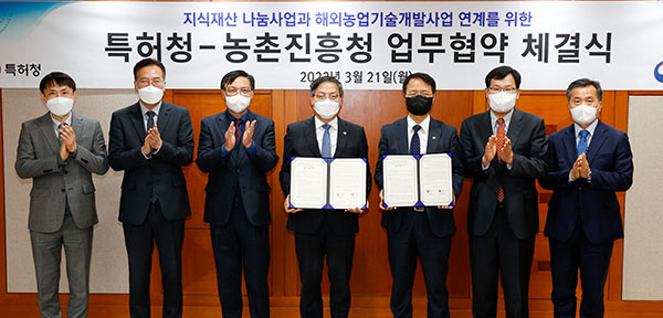 농촌진흥청과 특허청은 지난달 21일 ODA 협업 활성화를 위한 업무협약을 체결했다.