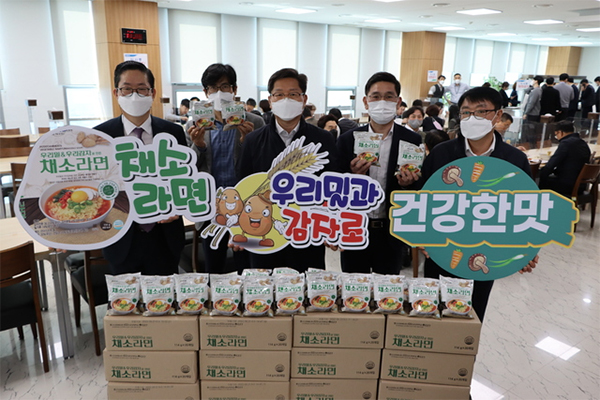 군산원예농협은 지난달 29일 전북농협 구내식당에서 ‘우리밀과 우리감자로 만든 채소라면’ 출시 기념시식회를 가졌다.